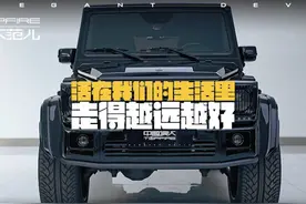 两千年前的欧洲，
人们坚信着罗马终究永恒。
两千年后的今天视频封面