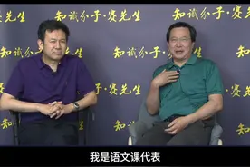 生物学家饶毅：高考语文不及格但我很高兴。吴国盛点评：多数人不知道自己想做什么 #2022云端毕业季  #正能量上热榜 视频封面