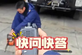 快问快答：煤气泄漏能打电话吗？ #长沙消防 #消防安全知识 #煤气泄漏视频封面