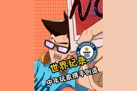 保温杯中藏热血，心中永驻是少年 #游戏 #了不起的中国玩家 #天下3赛季服 #网易天下3打破世界纪录