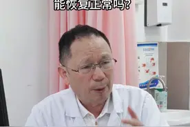 宝宝头睡偏了怎么办，能纠正过来吗？ #医学科普 #偏头 #宝宝头型 #头型视频封面