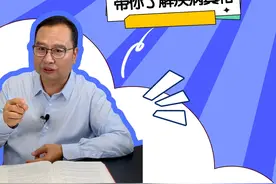 当医生发生了房颤怎么办？ #医生 #房颤 #心梗如何自救和救人 #硬核健康科普dou来说 #张玉顺教授视频封面