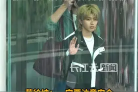 蔡徐坤金发黑装王者归来 胜诉首秀官宣新歌#蔡徐坤 #娱乐圈 #顶流 #粉丝 #追星