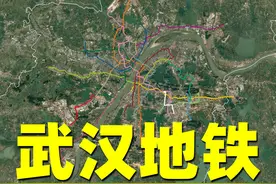 武汉地铁规划有多高效？三条地铁连通三镇，四条地铁辐射郊区视频封面