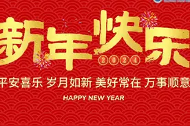 “踔厉奋发新征程 聚力同心创佳绩”瑞金康复医院2024年全院视频封面