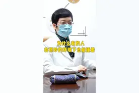 为什么有的人在很吵的环境下也能睡着。。#失眠  #睡觉 #