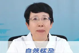 自然怀孕的概率有多大 #自然怀孕 #自然怀孕概率 #医学科普 #硬核健康科普行动视频封面