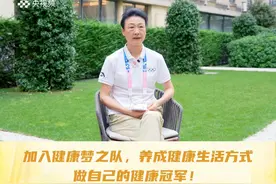 #央young之夏  从早产儿到世界冠军，运动赋予了李玲蔚健康体魄和顽强意志。运动伴随成长，关注安利纽崔莱独家冠名总台王牌综艺《央young之夏》健康运动季，感受运动+健康的无限魅力#安利  #纽崔莱  #做自己的健康冠军  #喝彩中国视频封面