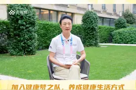 #央young之夏  从早产儿到世界冠军，运动赋予了李玲蔚健康体魄和顽强意志。运动伴随成长，关注安利纽崔莱独家冠名总台王牌综艺《央young之夏》健康运动季，感受运动+健康的无限魅力#安利  #纽崔莱  #做自己的健康冠军  #喝彩中国视频封面