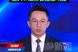 台风“竹节草”逼近，浙江宁波、舟山沿海进入Ⅱ级防台应急响应