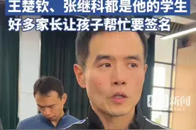 国乒前教练刘国正现身武汉一中学上体育课，好多家长让孩子帮忙要签名（原创内容）视频封面