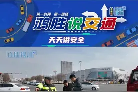 鸿胜说交通：货车超高载货纸箱掉落，鸿胜带驾驶员感受环卫工辛苦！#银川#交通安全 @抖音短视频视频封面