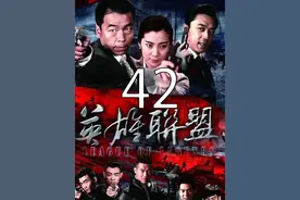 圭由彦西空降上海，锄奸小队收到神秘来信，双方再次展开角逐视频封面