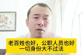 高速截停私家车的两位后续来了。已经停职。国家给了我们监督权力视频封面