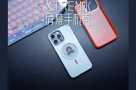 带屏幕磁吸手机壳了解一下，一壳用到手机报废#iphone#xterem