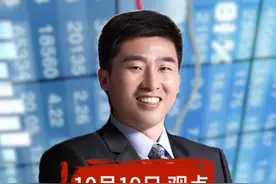 牛市第二波的核心为什么是科技？ #股票 #证券 #投资 #财经视频封面