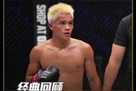【经典回顾】张沛勉🆚齐克列夫，就算犯规也无法阻挡@张沛勉 盛力人和. 进攻的脚步！#张沛勉VS萨姆A #ONE冠军赛