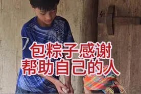 真是太好啦，这孩子又学会了一项技能为以后的生活增添一份保障视频封面