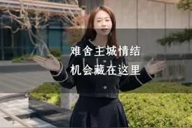 得主城者得天下，万亿南通版图扩容，主城量级恒定。视频封面