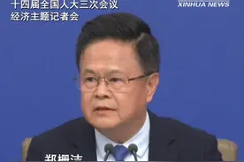 国家发展改革委主任：今年实现5%左右的增速目标有基础有支撑有保障 #2025全国两会视频封面