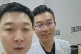冬天皮肤瘙痒怎么办，简单一个方法帮您解决，转发告诉身边人吧！#健康传播为人民 #皮肤瘙痒 #冬天皮肤痒 #冬天皮肤干燥 #硬核健康科普行动视频封面