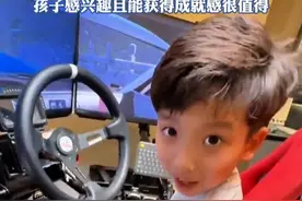 4岁拿到赛车证，5岁征服巴音布鲁克，6岁赛车手成功挑战天门山99道弯，成为唯一挑战成功的中国车手，孩子父亲：每年花费50-80万左右，孩子感兴趣且能获得成就感很值得#热点追踪 #6岁赛车手挑战天门山99道弯