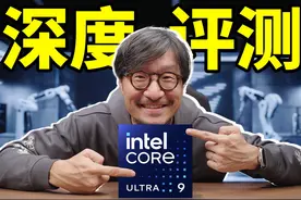 台积电内战！英特尔酷睿Ultra200K桌面CPU首发评测 #科技 #电脑视频封面
