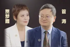 第93集 | 管涛预警：日本前车之鉴 中国为什么不能实行零利率？  #梦霞亲见   #财经大咖来了  #择机降息降准  #利率视频封面