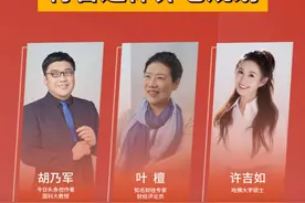 退休年龄与我国人均寿命息息相关，叶檀聊延迟退休背后的历史原因 #超头条   #叶檀在超头条谈延迟退休 #叶檀谈延迟退休视频封面