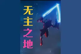 无主之地4：终极入门指南！哪个角色适合你？ #游戏 #无主之地4