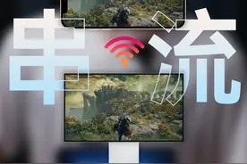 在手机和平板上玩 3A 大作，手把手教你串流 #游戏 #steam #云游戏 #串流 #moonlight 视频封面