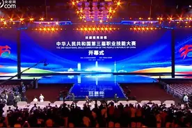 第三届全国技能大赛在河南郑州开赛，35个代表团的3420名选手围绕106个竞赛项目参赛。