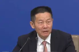 证监会主席吴清介绍介绍今年资本市场政策发力方向。10分33秒完整版。#资本市场  #A股 #证监会视频封面