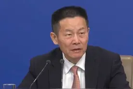 证监会主席吴清介绍介绍今年资本市场政策发力方向。10分33秒完整版。#资本市场  #A股 #证监会视频封面