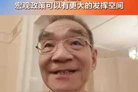 林毅夫谈财政赤字率升至4%：宏观政策可以有更大的发挥空间#21现场 #两会现场  #南方财经全媒体集团全国两会报道组 #南财看两会视频封面