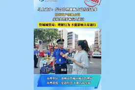 沿街商户摆摊占道， 桌椅外摆影响行人通过，管城城管局：理解行为 不能影响大家通行。#占道 #堵路 #城管