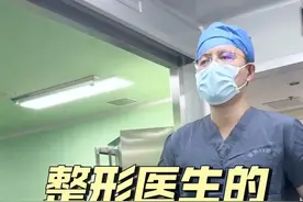 整形医生的特种兵日常 #北京去眼袋 #双眼皮 #特种兵日常 #手术室日常 #八大处王千文视频封面