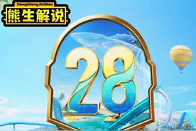 白嫖1600手册积分，今天最后1天 #和平精英 #和平精英手册