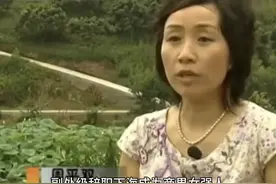四川周平双冤案视频封面