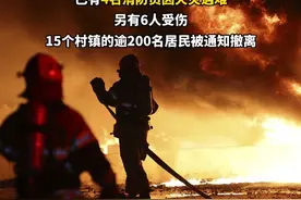 4人死亡！韩国多地进入灾难状态 #韩国视频封面