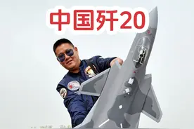万众瞩目！中国歼20航模！风范模型双70涵道像真机开箱测评