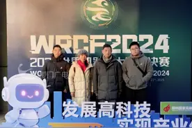 世界机器人大赛一等奖并登上央视！恭喜厦门这两位中学生 #世界机器人大赛 #厦门 #中学生视频封面