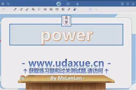 高中英语必修词汇power-进阶版-人教版必修一第四单元 #U大学