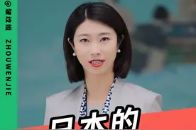 原来除了我们自己，没有几个国家有底气称日本为“小日本”。#中日关系 #国际局势分析解说 #中国崛起势不可挡 #图说历史 #硬核深度计划 @DOU+小助手视频封面