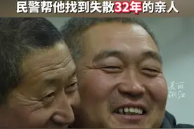 一起交通违章，牵出一段历时32年的“千里寻亲记”。（供稿：镇海新闻传媒中心）视频封面