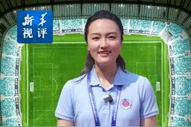 新华视评｜“苏超”出圈：期待各地都踢出新消费“好球”