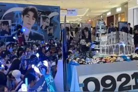 今天王俊凯26岁生日，全国多地痛楼上线 粉丝齐打卡。#王俊凯  #粉丝应援  #理性追星