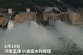 2022年汛前黄河调水调沙 启动！视频封面