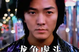 香港有两个浩南！但在铜锣湾只能有一个！那就是陈浩南！视频封面