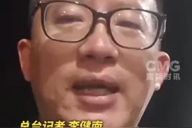 互帮互助 中国同胞正陆续撤离伊朗 #总台记者在前线 #媒体精选计划视频封面